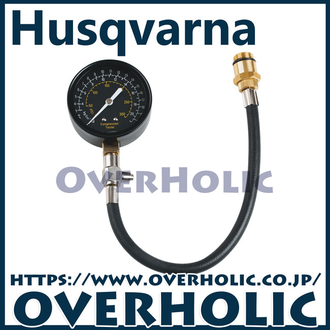 ハスクバーナ純正整備用工具/圧縮圧力テスター/コンプレッションテスター