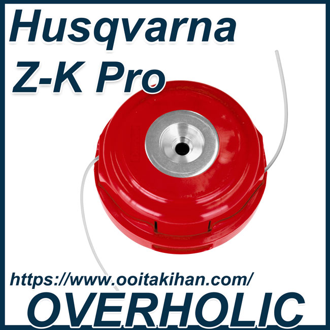 ゼノア純正オートカッタZ-KPro