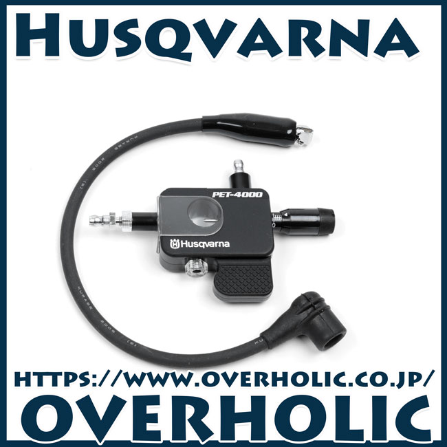 ハスクバーナ整備用工具/イグニッションシステムテスター/PET4000