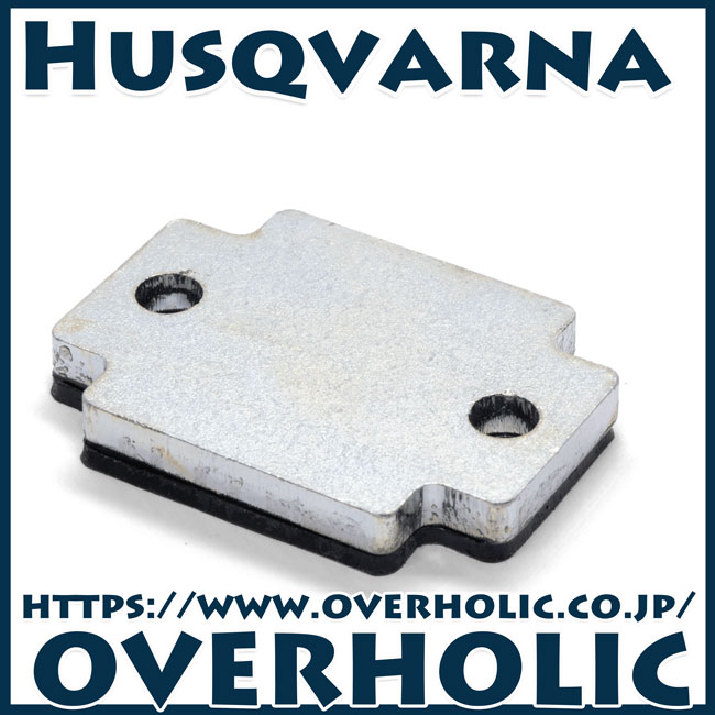 ハスクバーナ純正カバープレート/550XP/545/550XP-Mark2