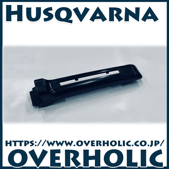 ゼノア純正部品　グリップカバー