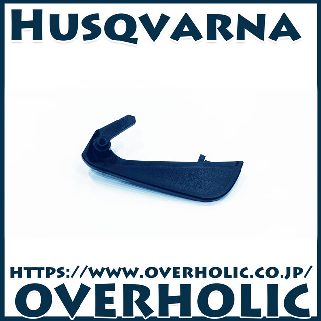 ゼノア純正部品　アーム