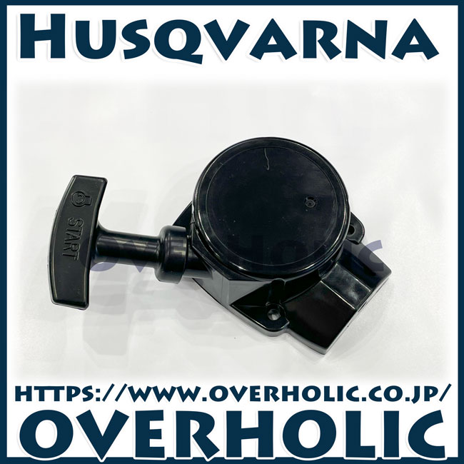 ゼノア純正部品　リコイルアッセン