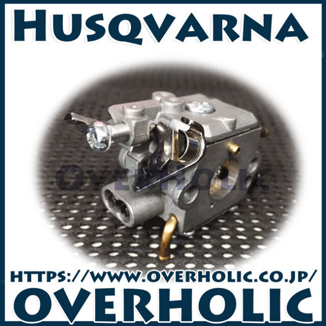 ハスクバーナ純正部品キャブレタアッセン
