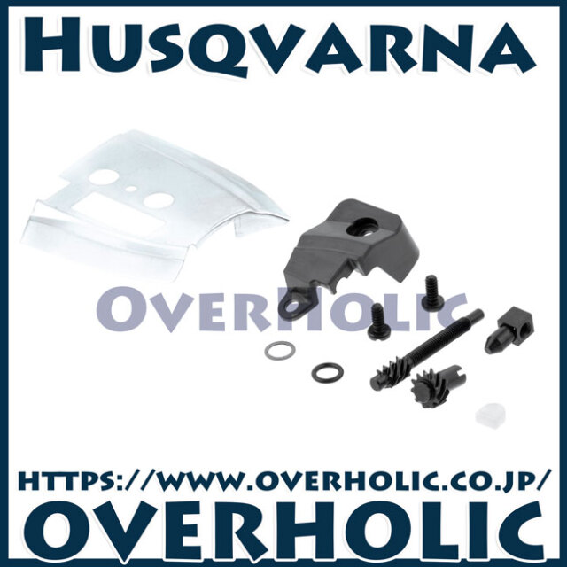 メンテナンス HUSQVARNA チェンソーのメンテナンス方法のご案内 | Husqvarna JP