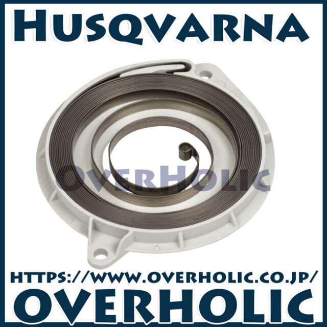 ま*い様 入手困難！未使用！Husqvarna ハスクバーナ 純正オプション バ ハスクバーナ純正部品リコイルスプリング