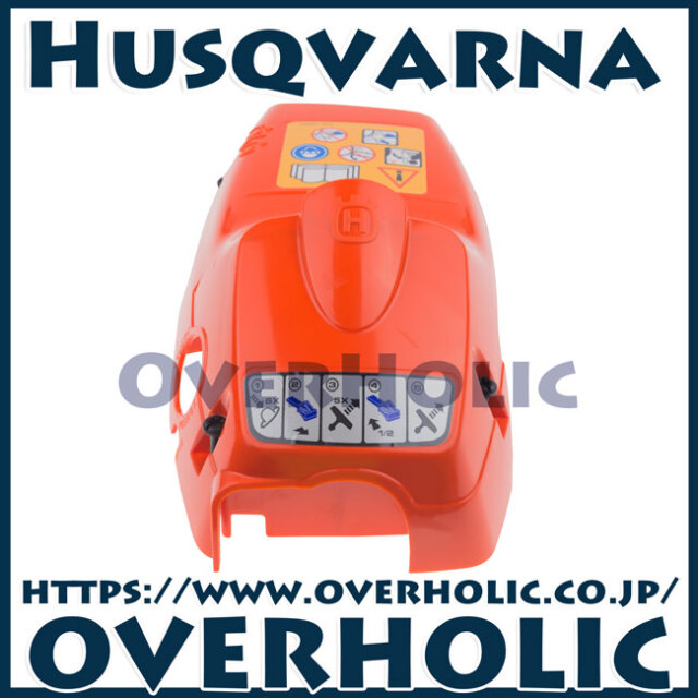ハスクバーナ純正部品シリンダーカバー