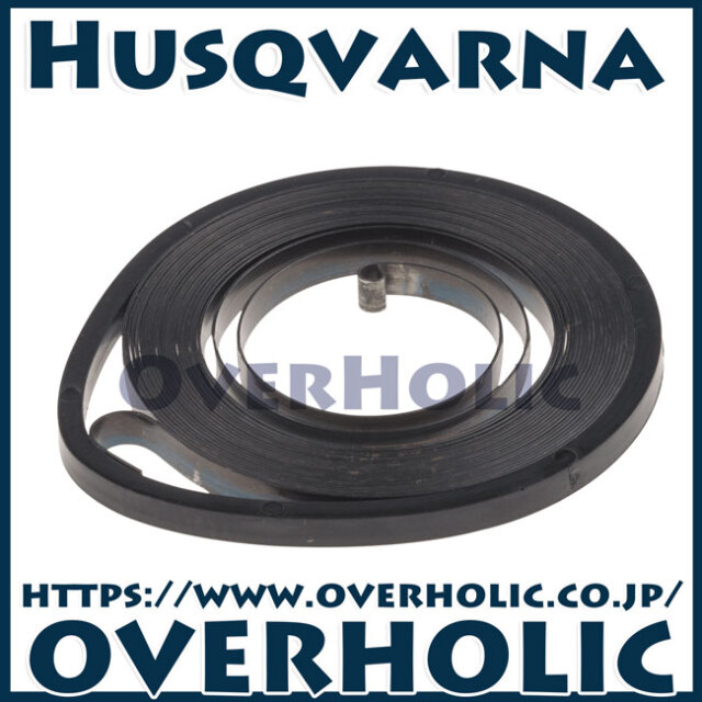 ハスクバーナ純正部品リコイルスプリング