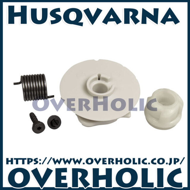 ハスクバーナ純正部品プーリーキット