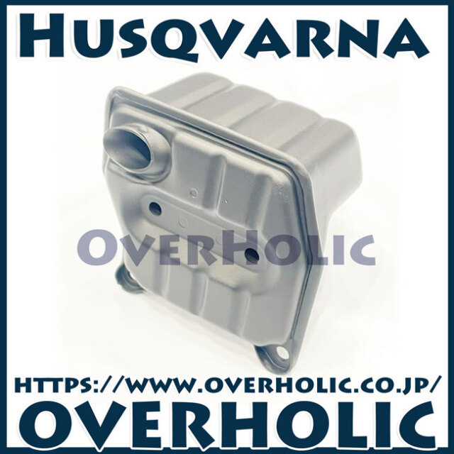 ゼノア純正部品　マフラー