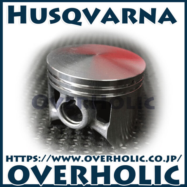 ゼノア純正部品　ピストン