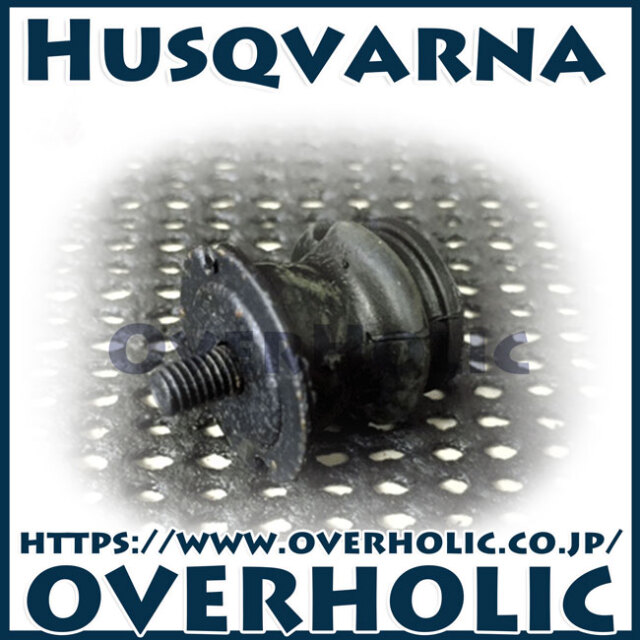 ゼノア純正部品　ダンパー