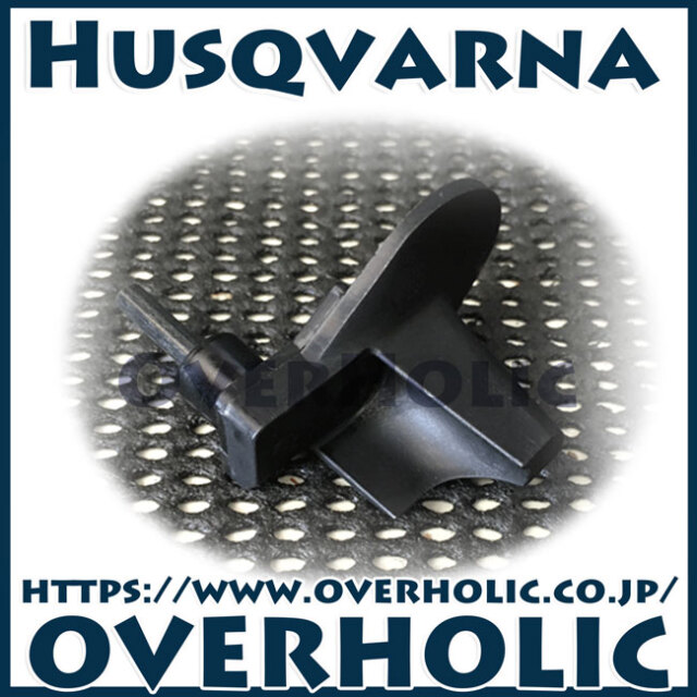 ゼノア純正部品　キャッチャー