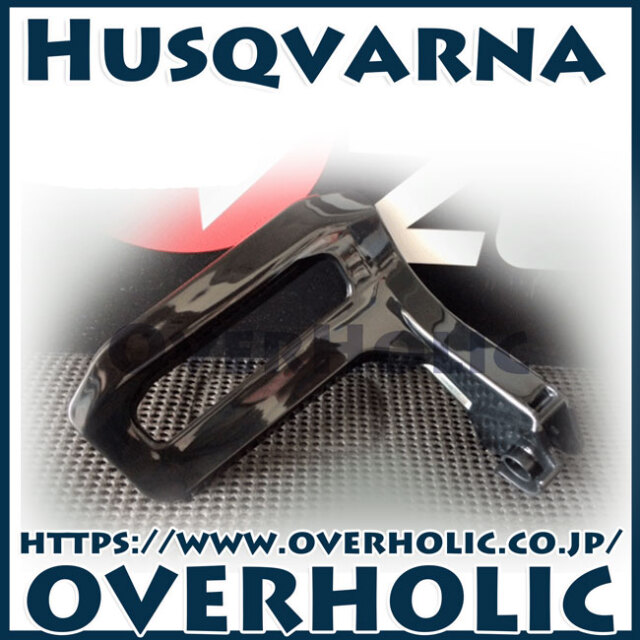 ゼノア純正部品　フロントガード