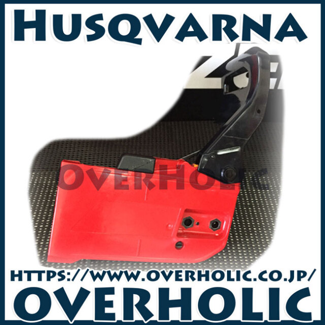 ゼノア純正部品　チェンカバーアッセン