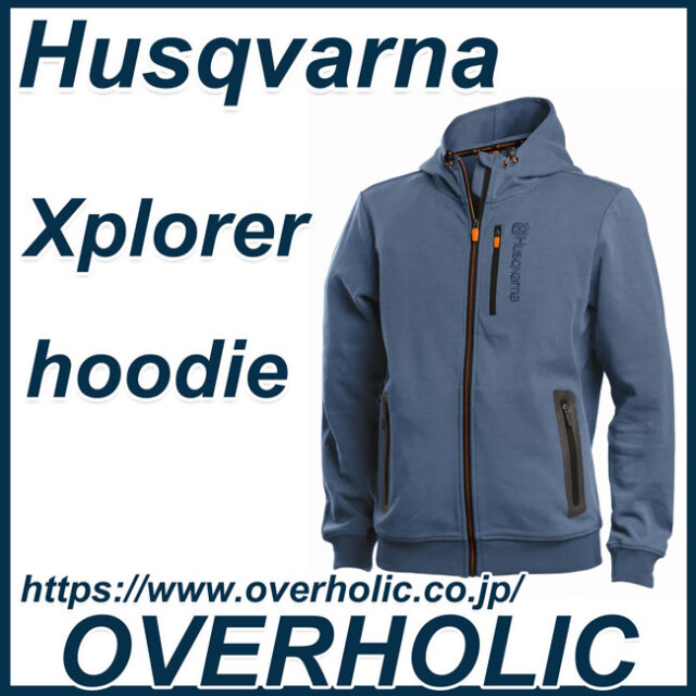 ハスクバーナフーディーXプローラブルー/L