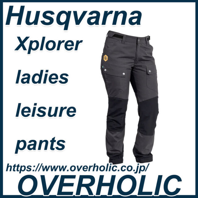 ハスクバーナ/Xプローラ/レジャーパンツW/Lサイズ