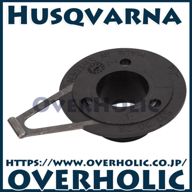 ハスクバーナ純正部品ポンプピニオン