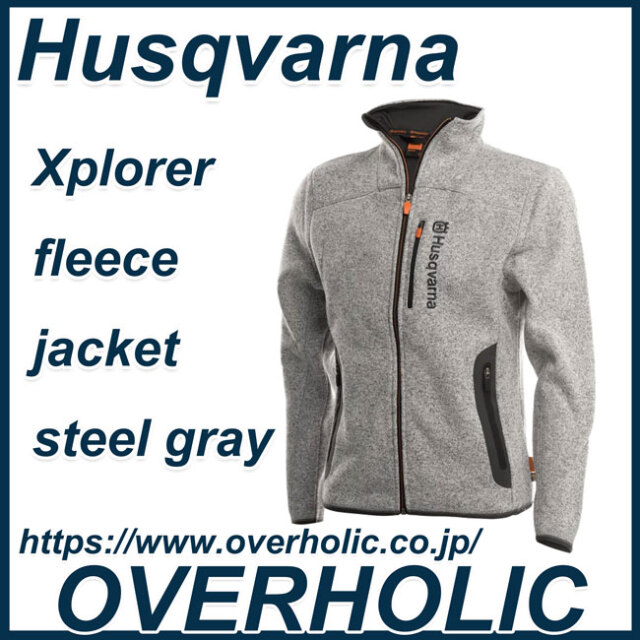 ハスクバーナフリースジャケット/L54/女性用/ライトグレー