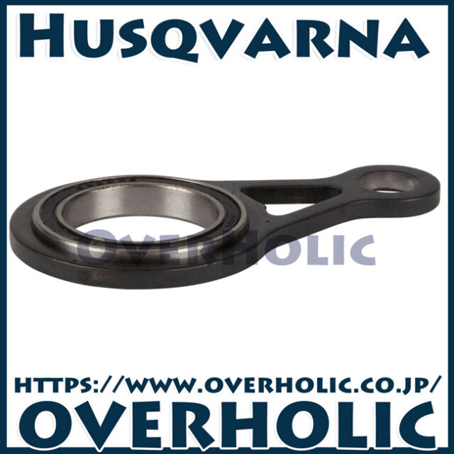 ハスクバーナ純正部品　コネクティングロッド