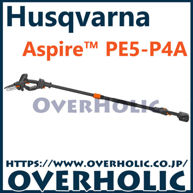 ハスクバーナ純正アスパイア/プルーナポールフルセット