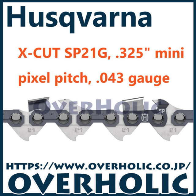 ハスクバーナソーチェン/SP21G-64E/X-CUT/325/1.1mm