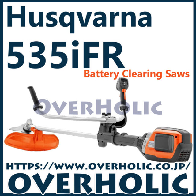 ハスクバーナバッテリー刈払機/クリアリングソー/535iFR/両手ハンドル仕様/本体のみ/国内正規品