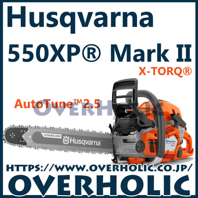ハスクバーナチェンソー550XP-Mark2/19XTL(47cm)S35G/国内正規品/2024モデル