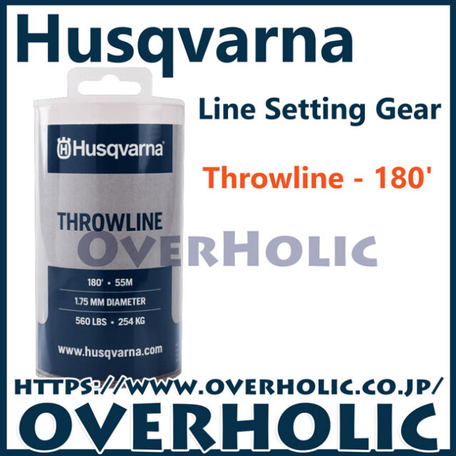 ハスクバーナアーボリストツール　スローライン/180ft/55m