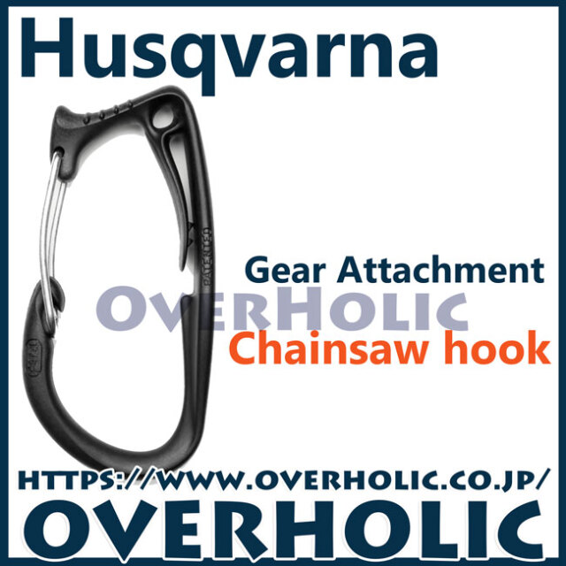 ハスクバーナ純正　チェンソーフック　プラスチック製