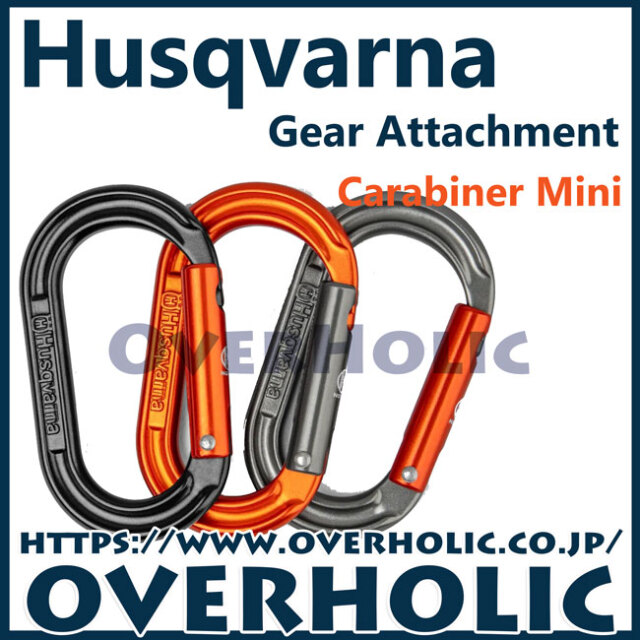 ハスクバーナアクセサリー/カラビナミニ/3個入り