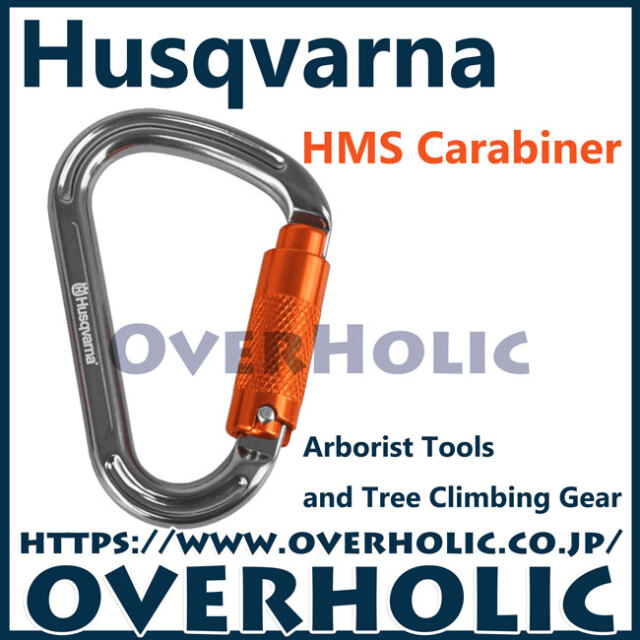 ハスクバーナアーボリストギア/カラビナHMS