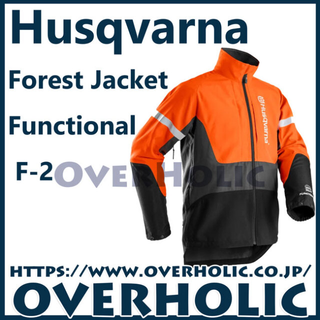 ハスクバーナ　フォレストジャケット　Ｍサイズ　Husqvarna h410-1152.webp?v=