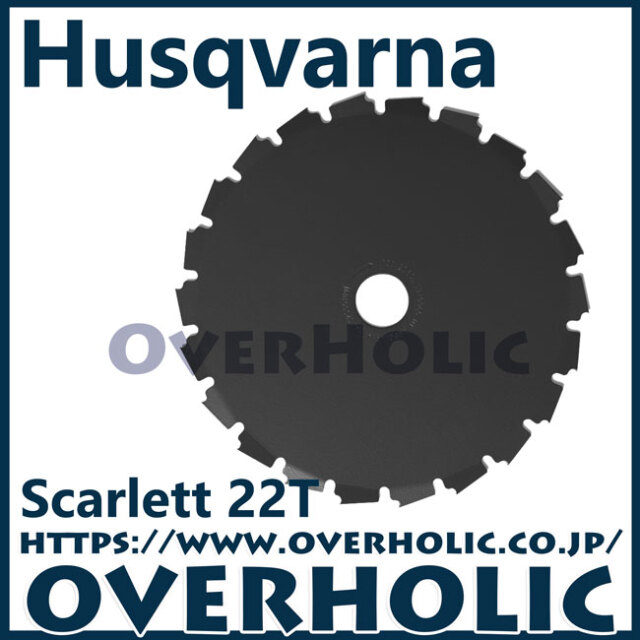 ハスクバーナ純正部品　クリアブレードスカーレット/200mm-22T