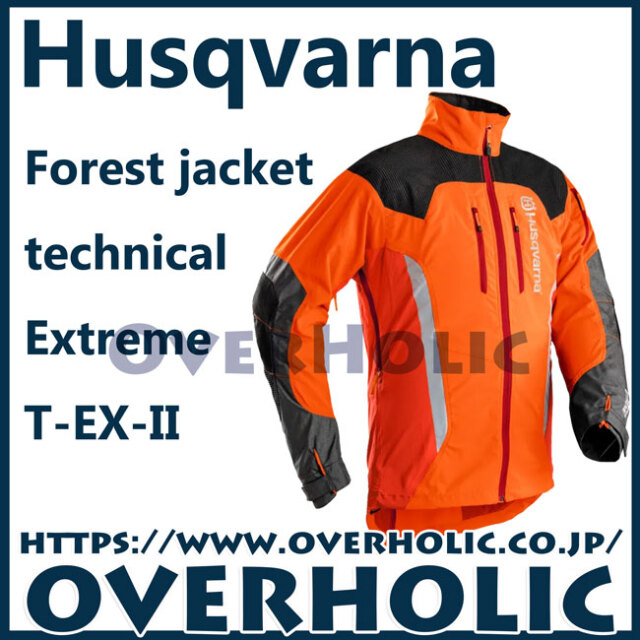 ハスクバーナフォレストジャケットテクニカルエクストリーム/T-EX-2/58