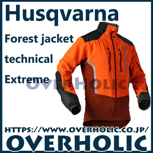 ハスクバーナフォレストジャケットテクニカルエクストリーム/62/XXL