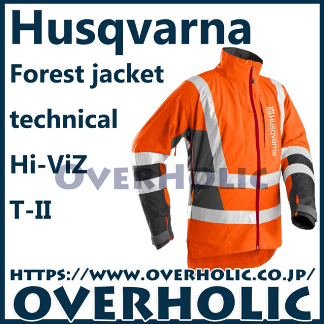 ハスクバーナフォレストジャケットテクニカルハイビス/T2/-Highviz/S/46サイズ