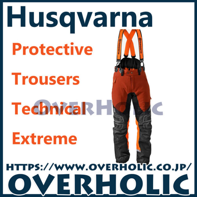 ハスクバーナプロテクティブズボンテクニカルエクストリーム/XXL/62