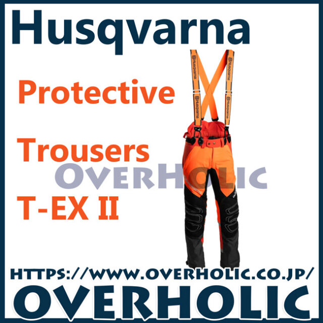 ハスクバーナプロテクティブズボンテクニカルエクストリーム/T-EX2/S/46 