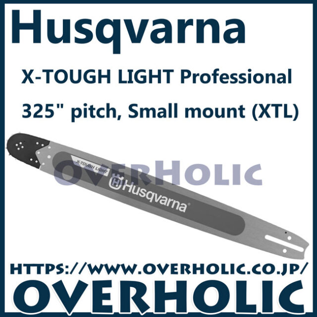 ハスクバーナ先端交換式バー24インチ/X-TOUGH LIGHT(21BPX)(60cm)H25/S35G