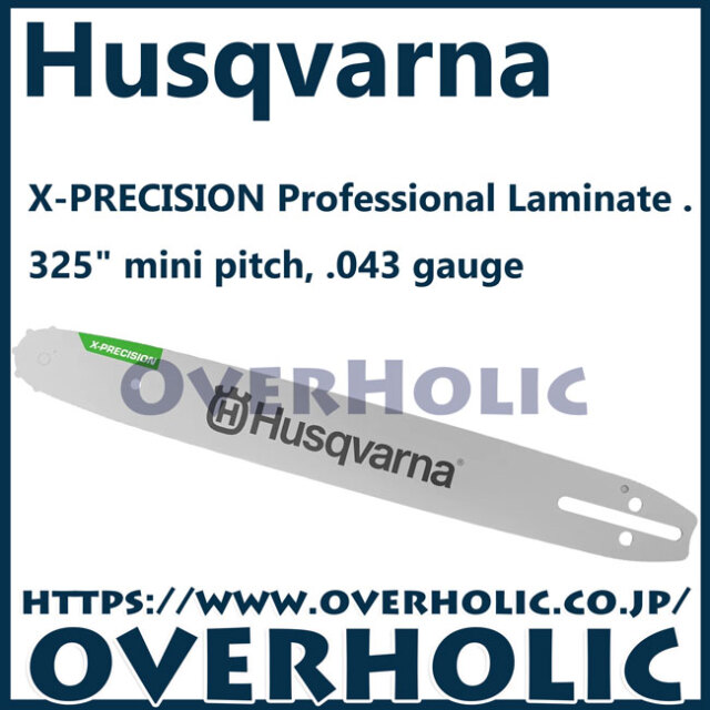 ハスクバーナ/X-PRECISIONスプロケットノーズバー14インチ(35cm)SP21G/325/1.1mm