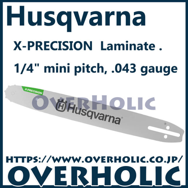 ハスクバーナX-PRECISION/12インチスプロケットバー/ 1/4/1.1mm