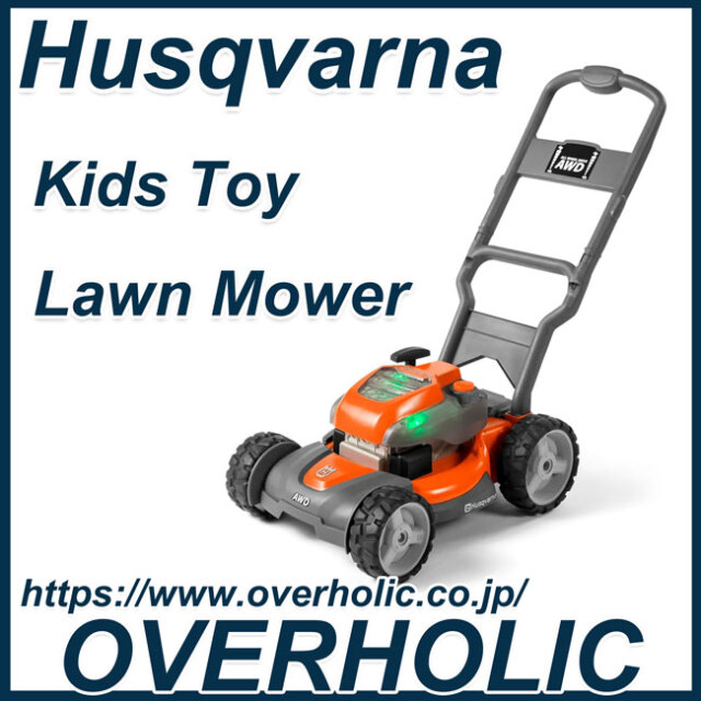 ハスクバーナトイローンモア/おもちゃ/おもちゃ芝刈機