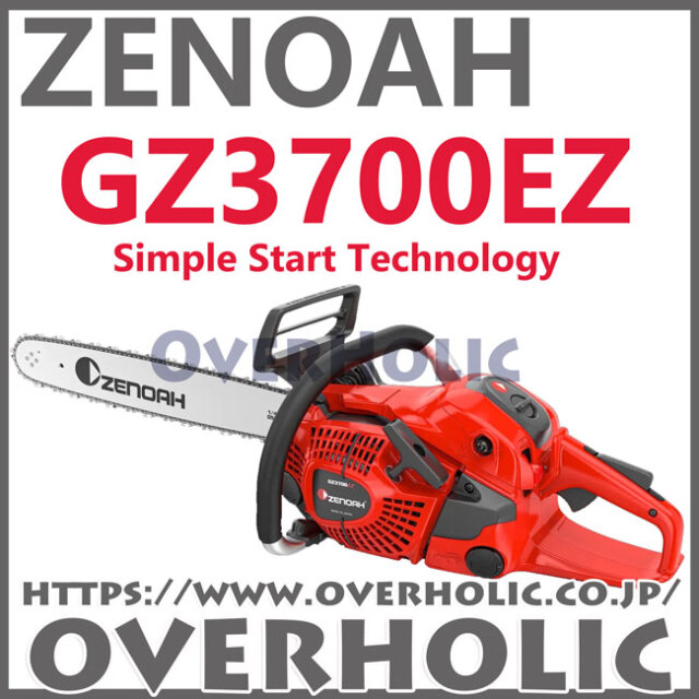 ゼノアチェンソーGZ3700EZ-25P16/REDWOLF/40cm/25AP