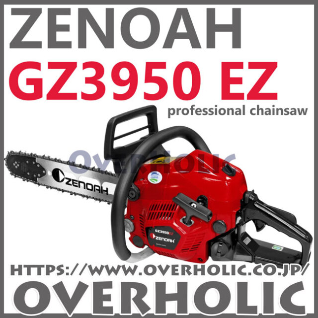 チェンソー ゼノアチェンソーGZ3700EZ-25P16/REDWOLF/40cm/25AP : 町のチェンソー
