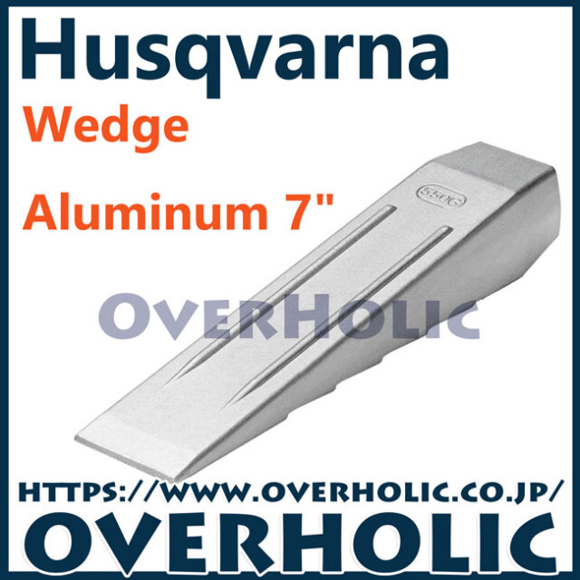 ハスクバーナクサビ/アルミニウム7インチ/550g