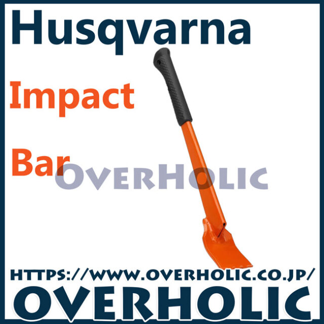 ハスクバーナ　インパクトバー/47cm