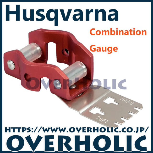 ハスクバーナ　コンビゲージ/H00/25AP