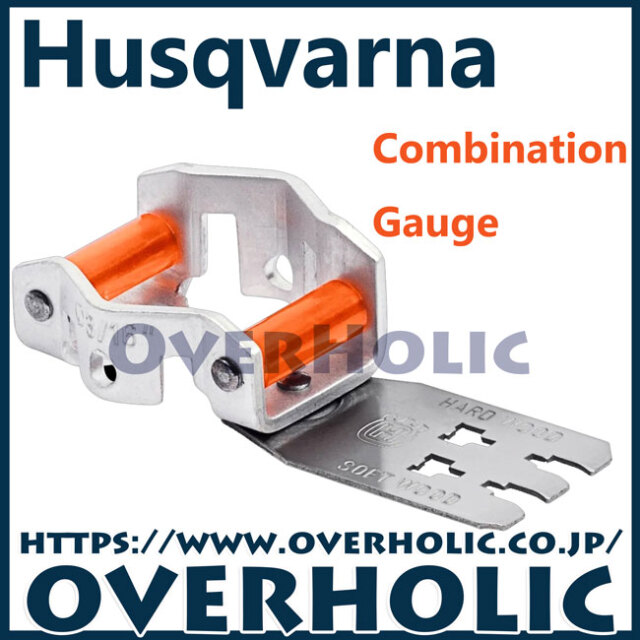 ハスクバーナコンビゲージ/SP33G/X-CUT/目立て用品