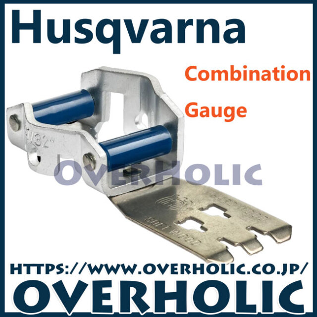 ハスクバーナコンビゲージ/C85/X-CUT/目立て用品/S85